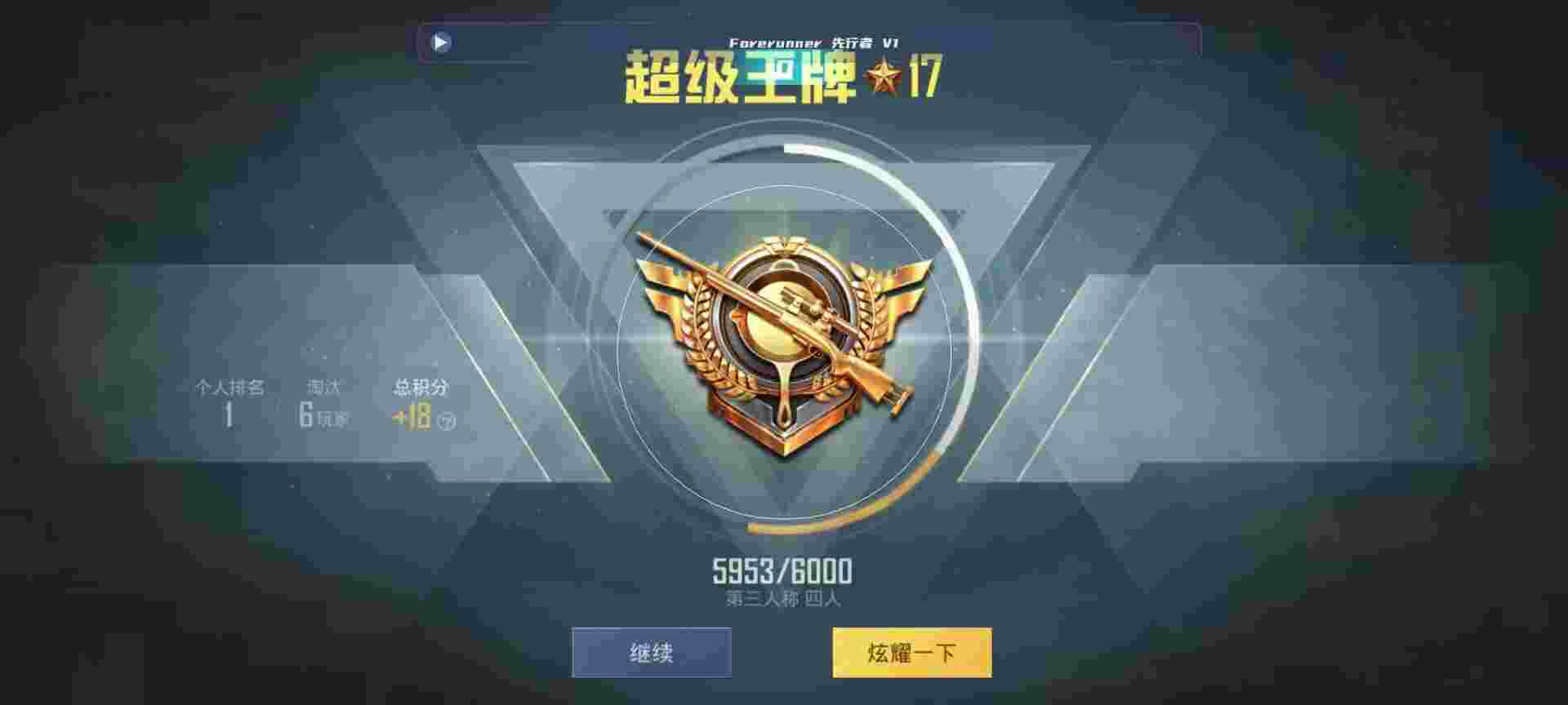 和平精英鸡腿辅助自瞄 - ��ƽ��ӢΪʲô����ܺ���辅助预览图